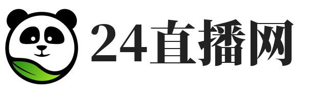 24直播網(wǎng)